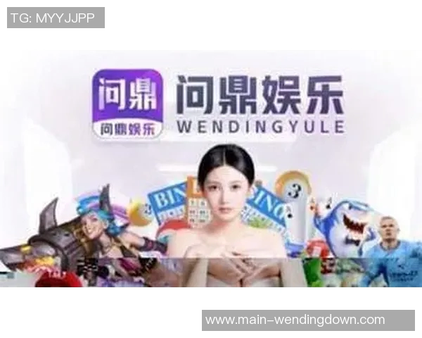 问鼎娱乐主管q44144-问鼎娱乐主管Q44144的独特视界与创意理念-问鼎娱乐主管q44144 问鼎娱乐主管q44144-问鼎娱乐主管Q44144的独特视界与创意理念-问鼎娱乐主管q44144