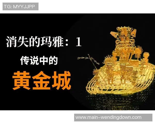 玛雅集团问鼎娱乐-玛雅集团问鼎娱乐，引领新时代的文化产业领军者-玛雅集团问鼎娱乐