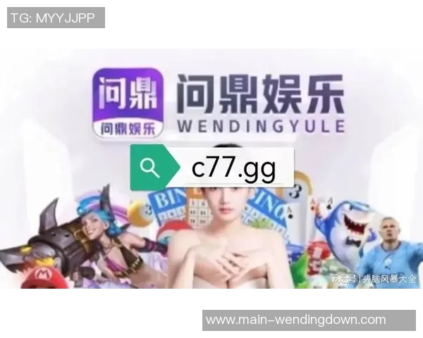 问鼎app-探索新时代的智能化平台 问鼎app引领新时代移动互联网大潮-问鼎app