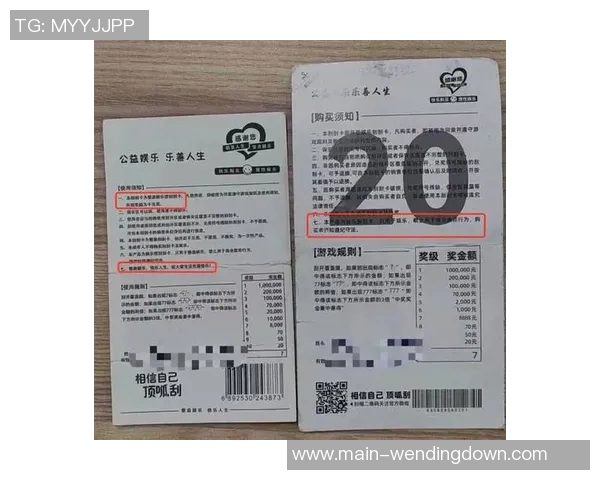 问鼎娱乐app彩票-问鼎娱乐App彩票，轻松购彩，乐趣无限-问鼎娱乐app彩票