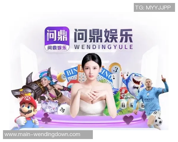 问鼎娱乐官网注册-问鼎娱乐官网注册—开启您的娱乐新世界之旅-问鼎娱乐官网注册